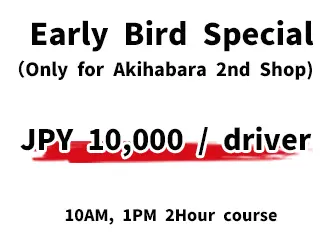 Street Kart Street Go-Karting Tokyo Tour